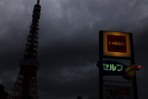 TOKYO