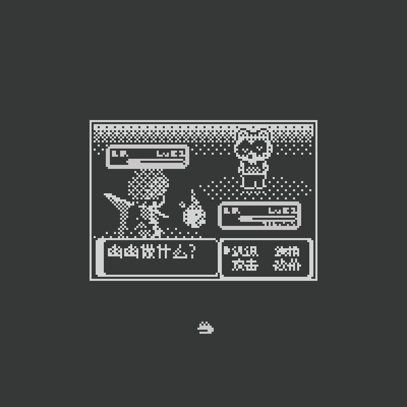 动森其一